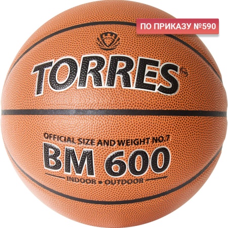 Купить Мяч баскетбольный "TORRES BM600" р. 7 в Межгорье 